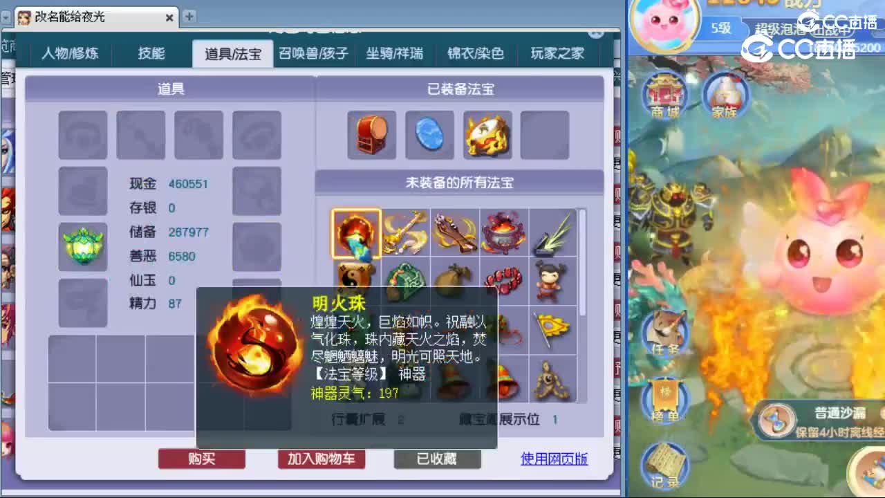 cc_capture_20240222183938