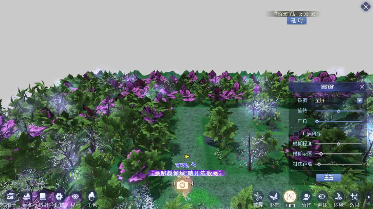 星光计划可以改角色了快来 第7段