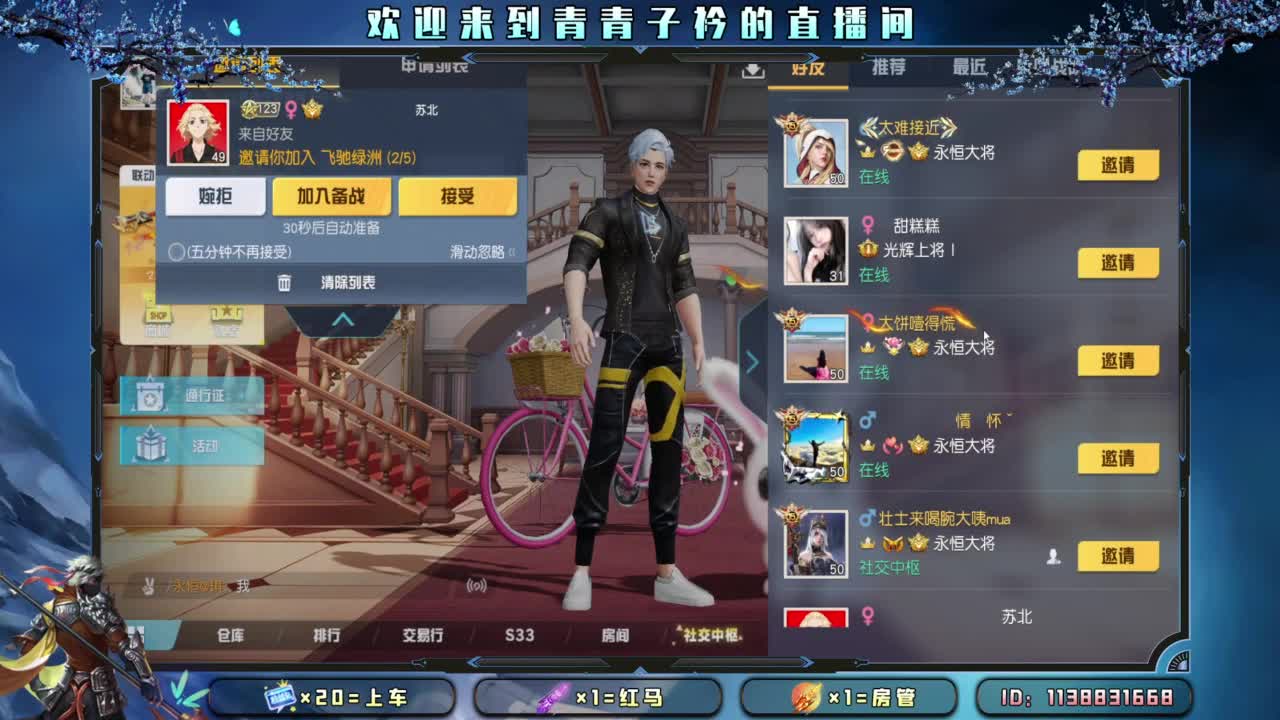 缺个守护。 第5段