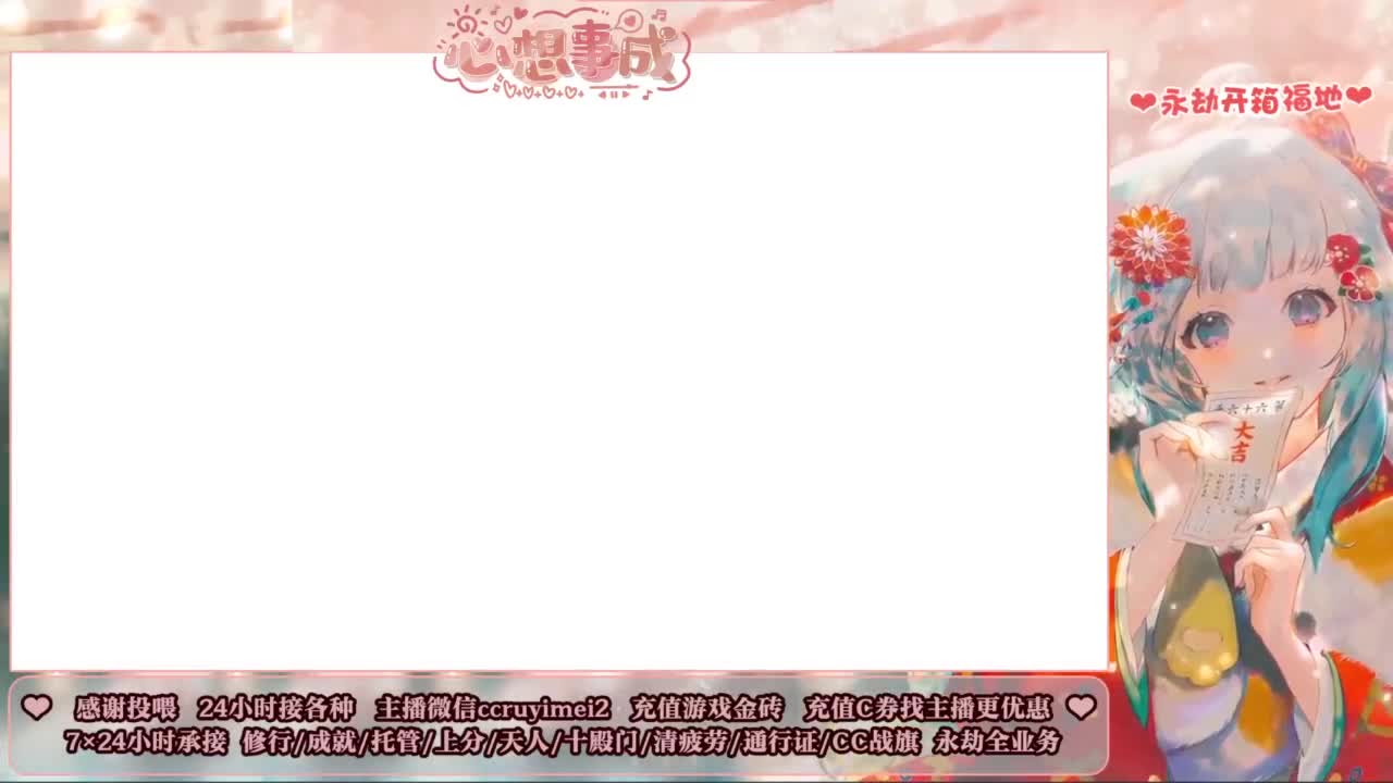 24小时接各种~ 第1段