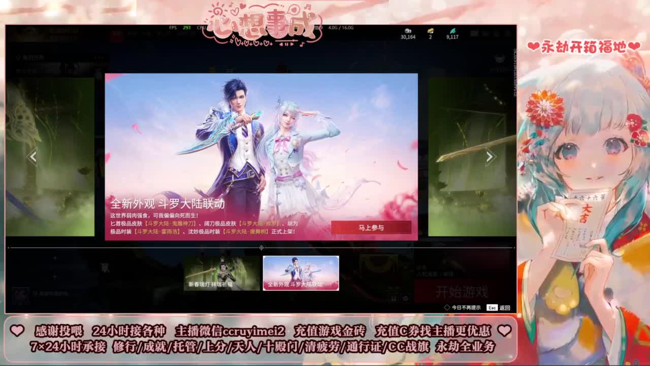 24小时接各种~ 第2段