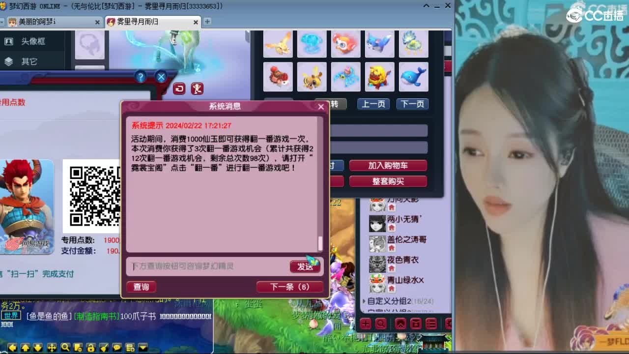 20周年纪念区 第1段