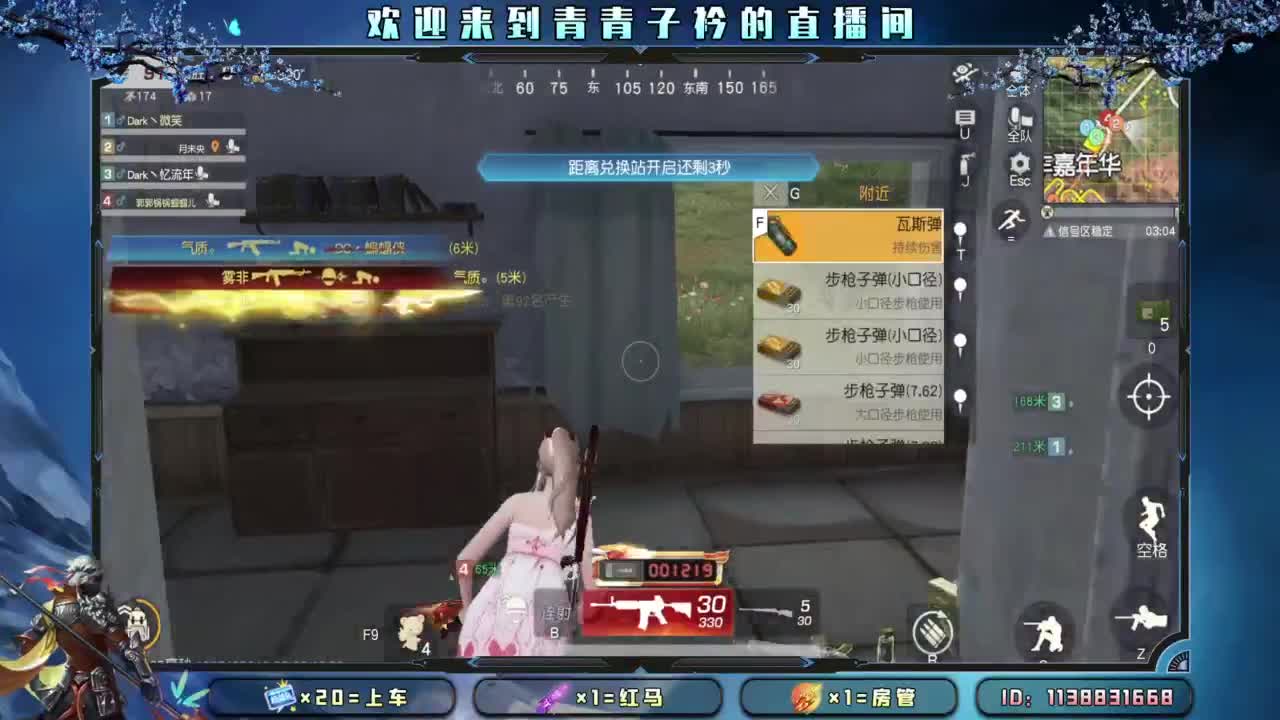 缺个守护。 第9段