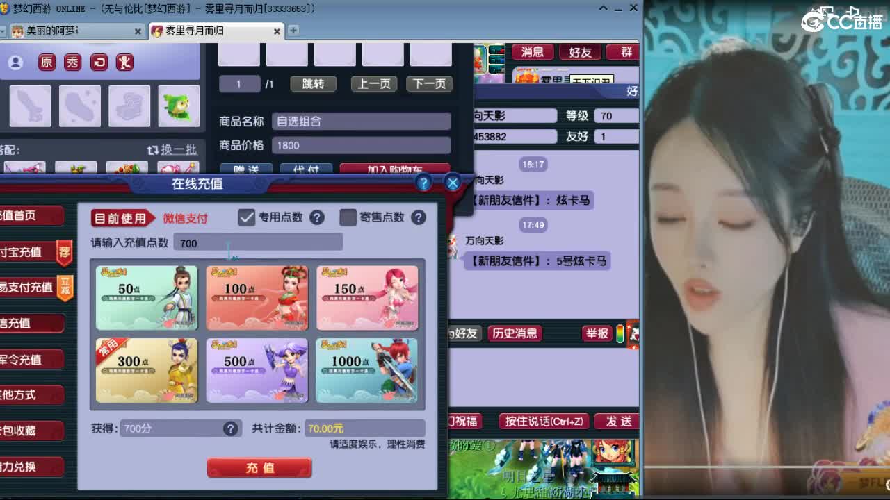 20周年纪念区 第2段