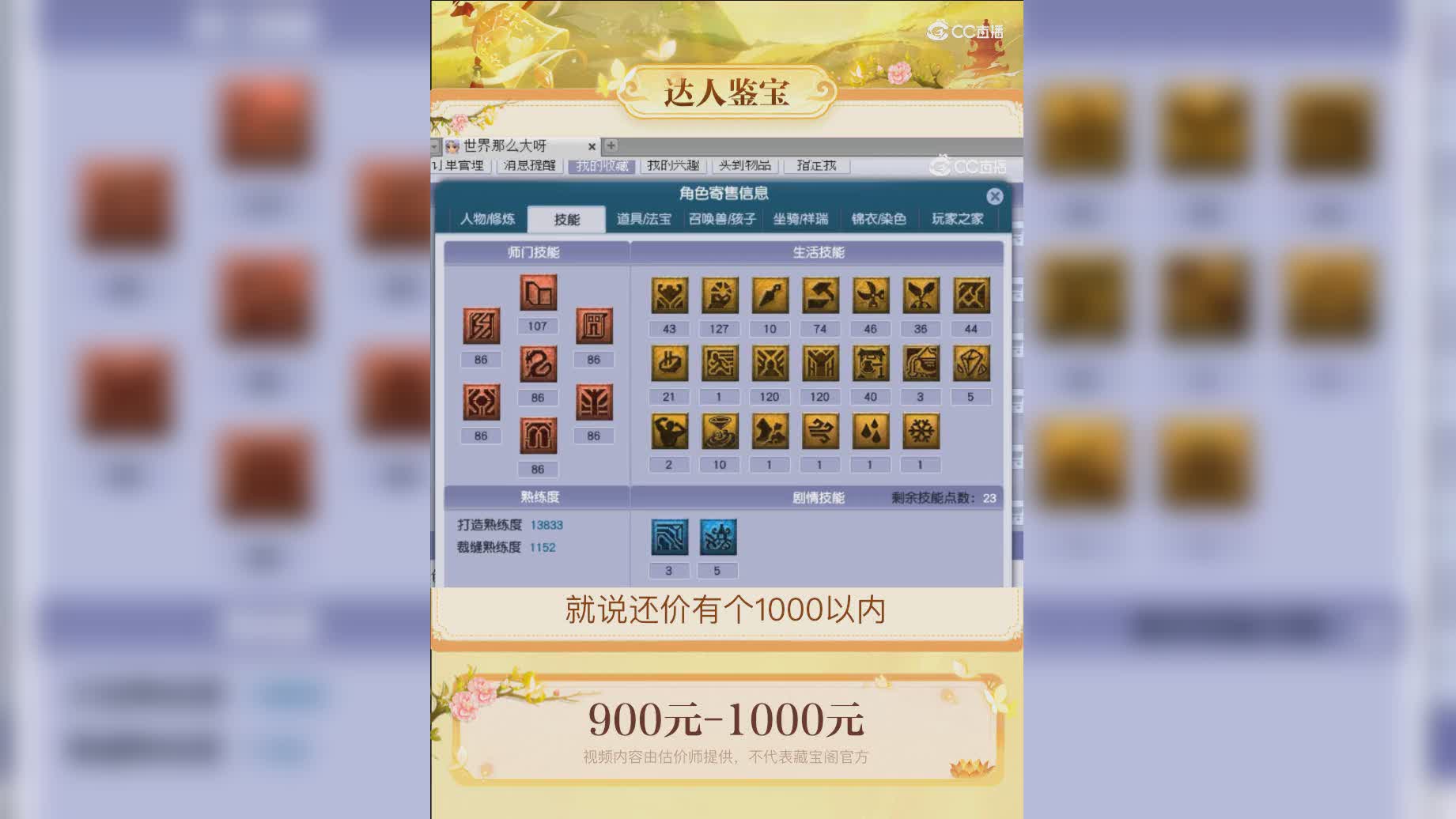 【主播点评】17585569