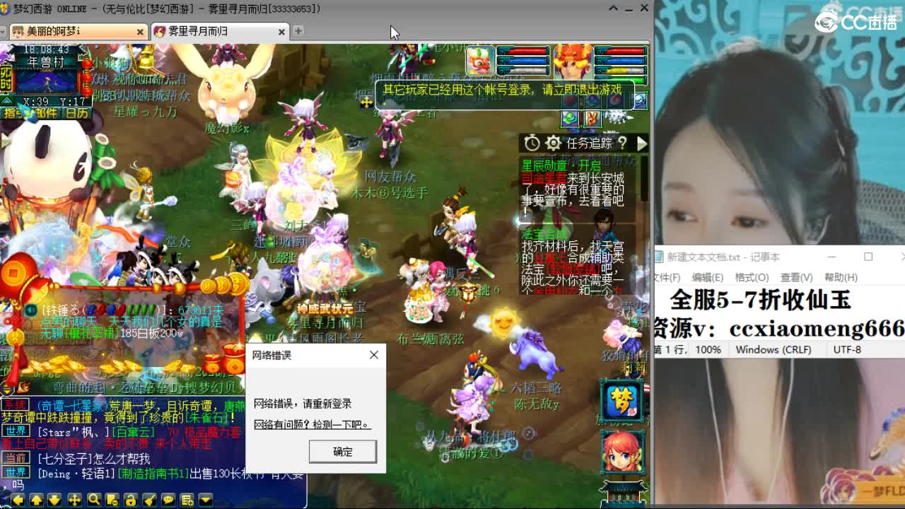 20周年纪念区 第3段