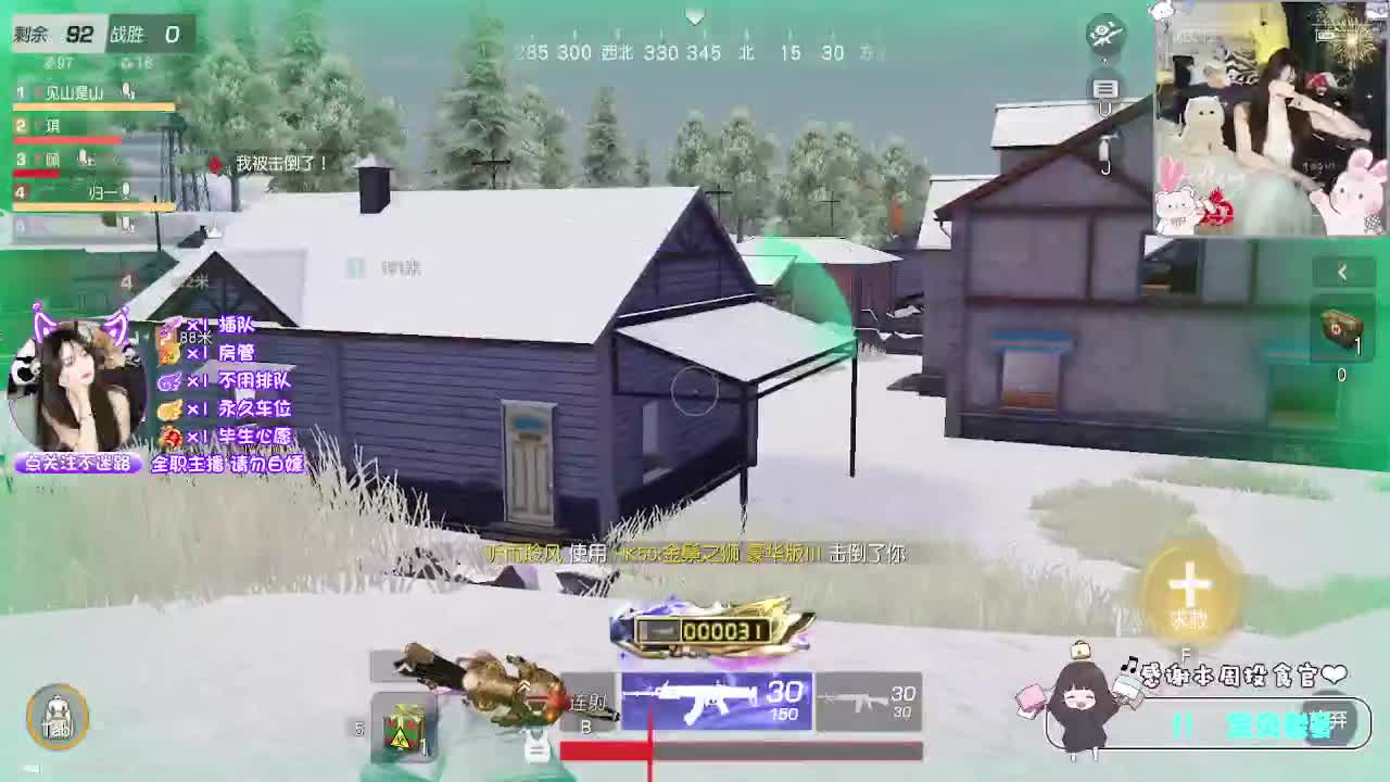 顾德顾德~ 第9段