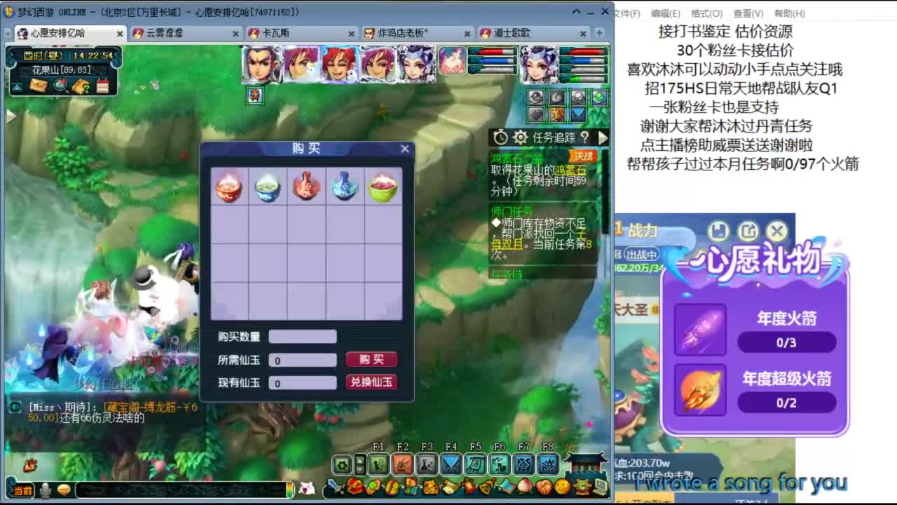 嗯 再等你 ！来听歌啊 ღ 第3段