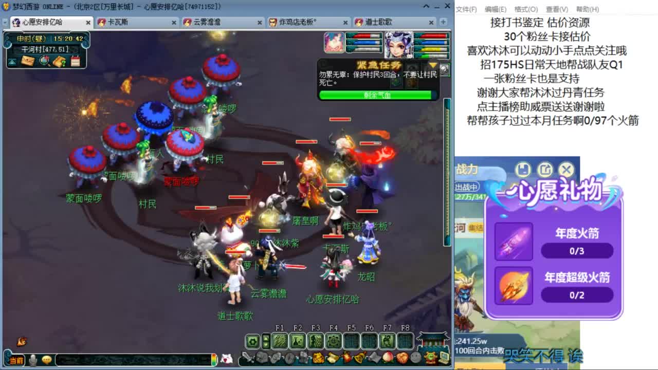 嗯 再等你 ！来听歌啊 ღ 第5段