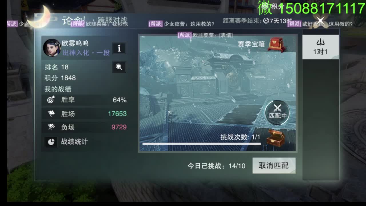 别问 都会 都接 第1段