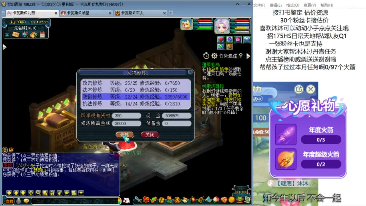 嗯 再等你 ！来听歌啊 ღ 第6段