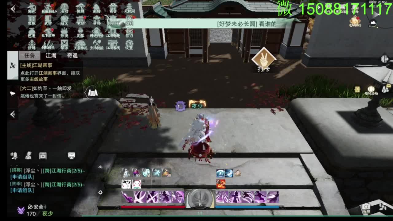 别问 都会 都接 第3段