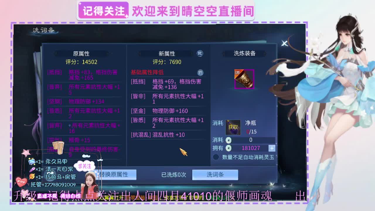 壮志有偿带突破需要的老板滴滴 第1段
