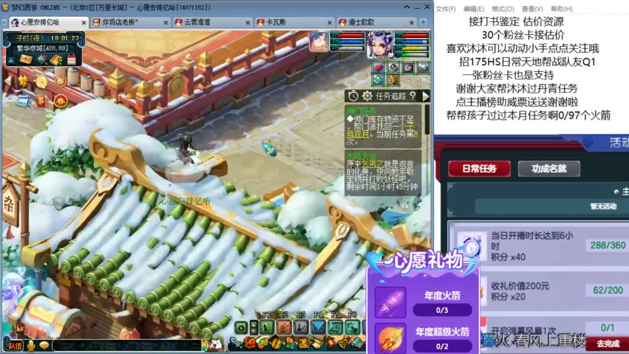 嗯 再等你 ！来听歌啊 ღ 第10段