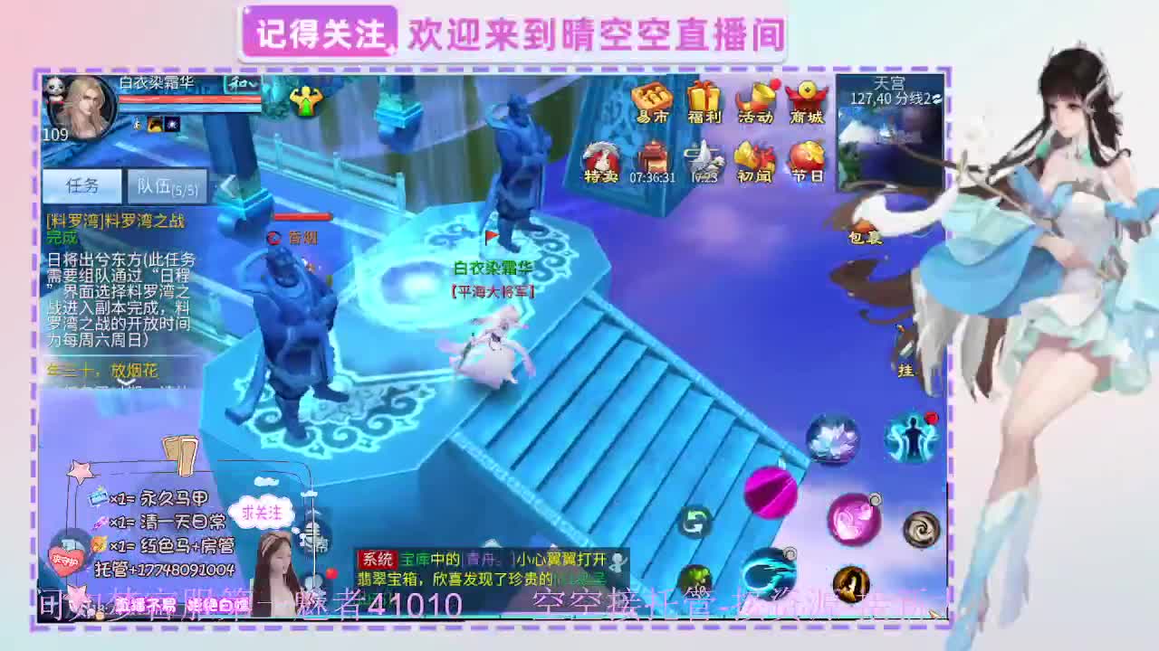 壮志有偿带突破需要的老板滴滴 第2段