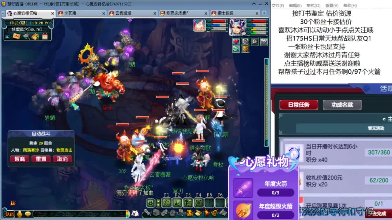 嗯 再等你 ！来听歌啊 ღ 第11段