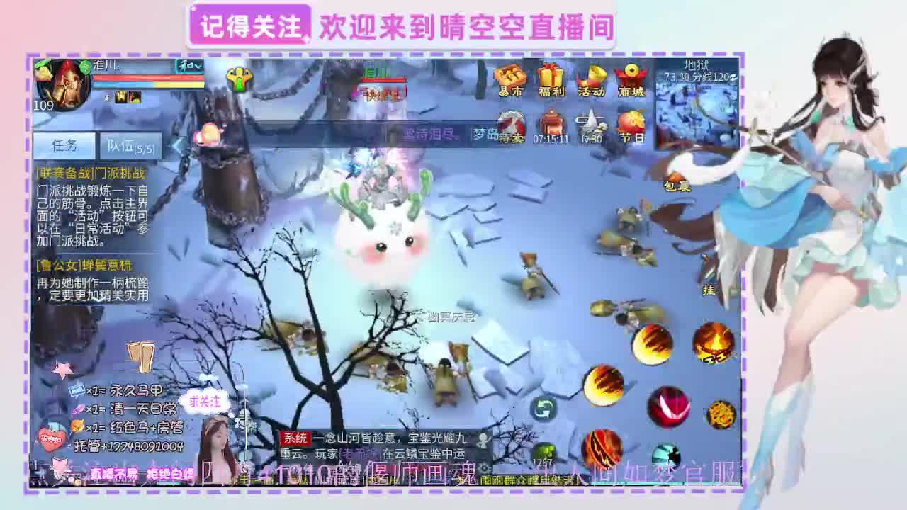 壮志有偿带突破需要的老板滴滴 第3段