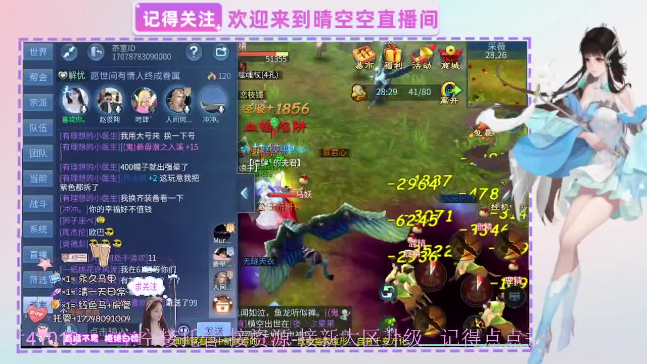 壮志有偿带突破需要的老板滴滴 第4段