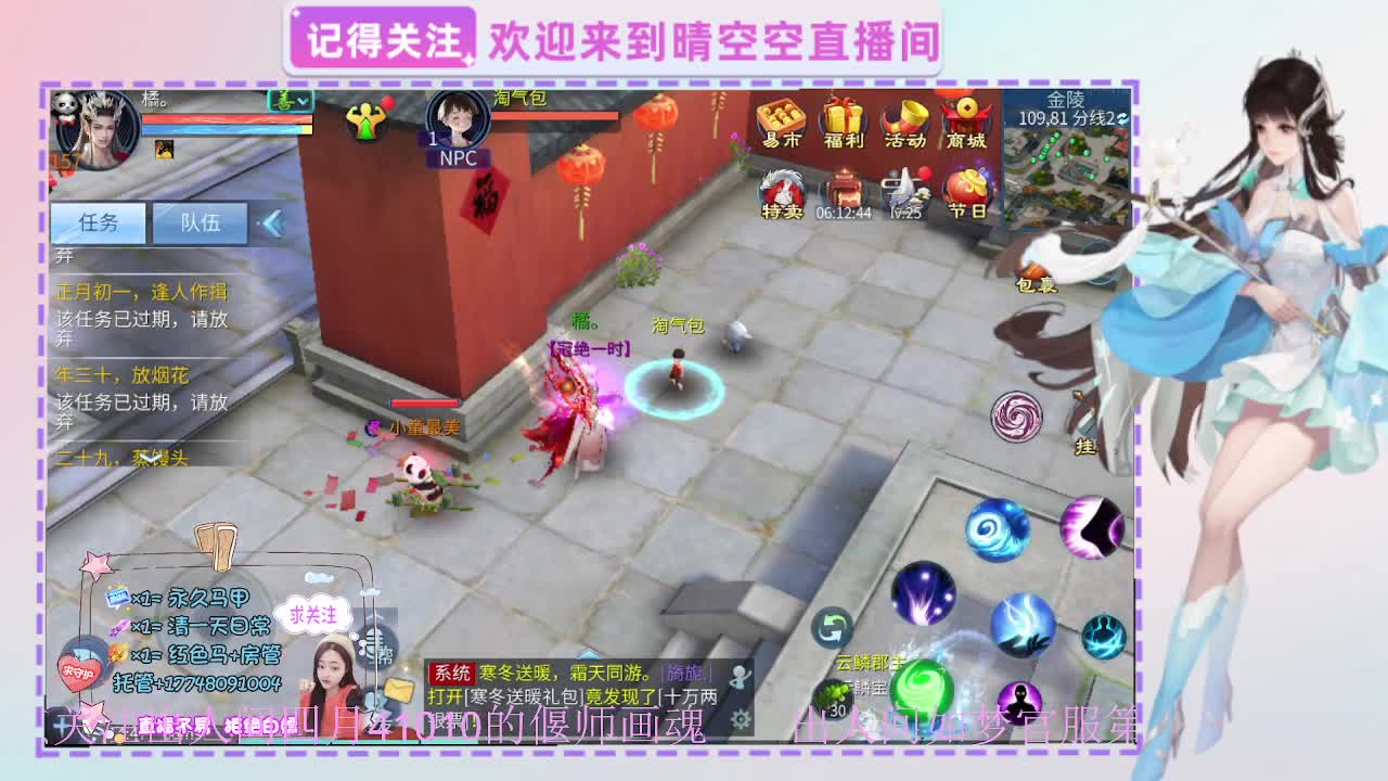 壮志有偿带突破需要的老板滴滴 第5段