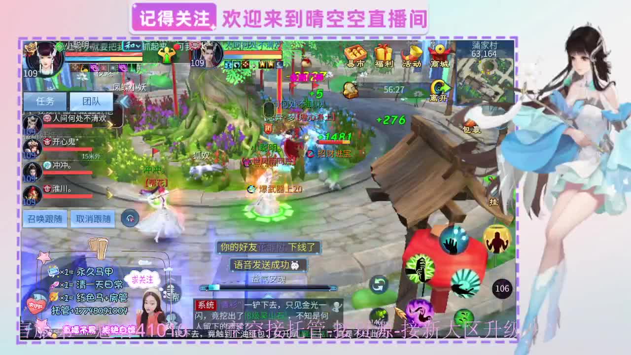 壮志有偿带突破需要的老板滴滴 第6段