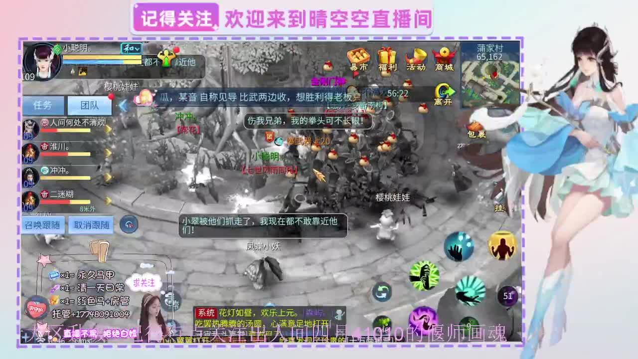 壮志有偿带突破需要的老板滴滴 第9段