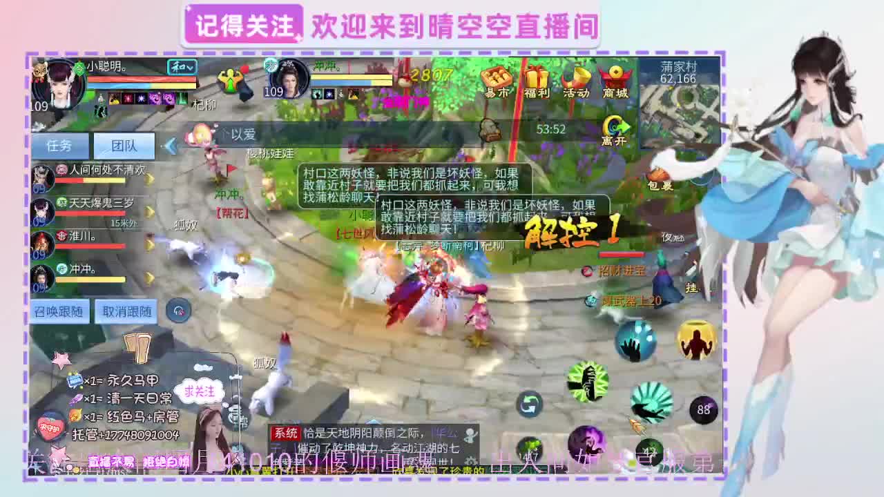 壮志有偿带突破需要的老板滴滴 第10段