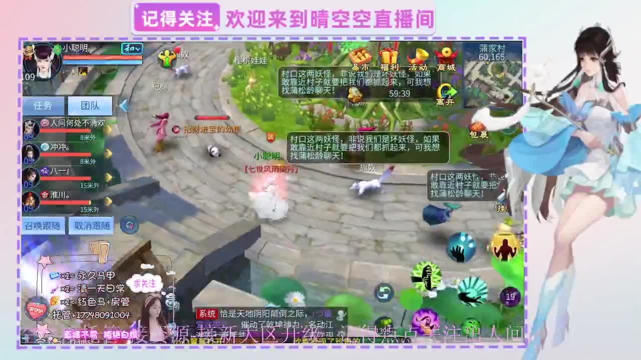 壮志有偿带突破需要的老板滴滴 第11段