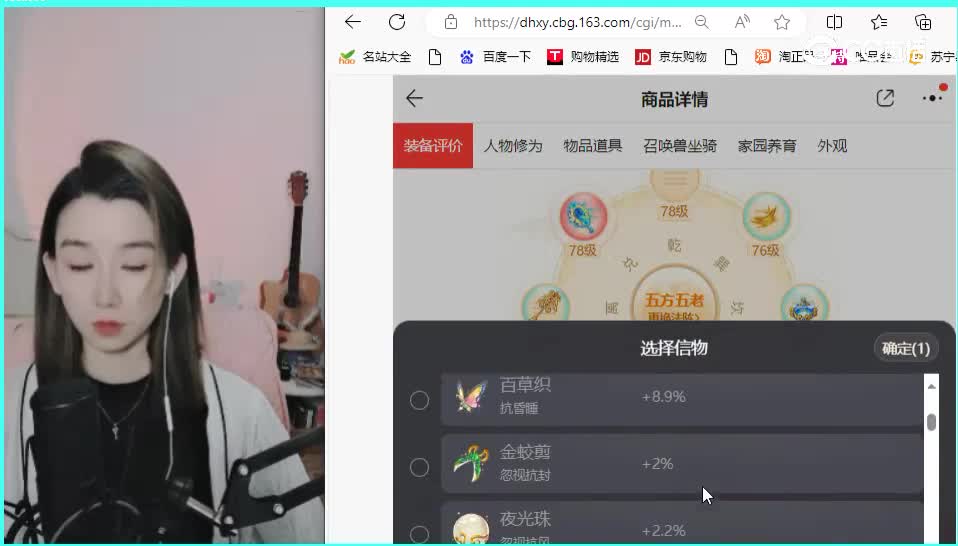 共话男人