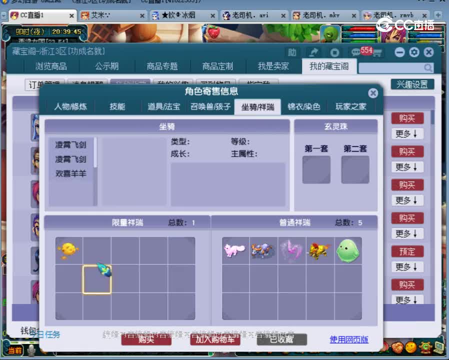 【主播点评】女儿村