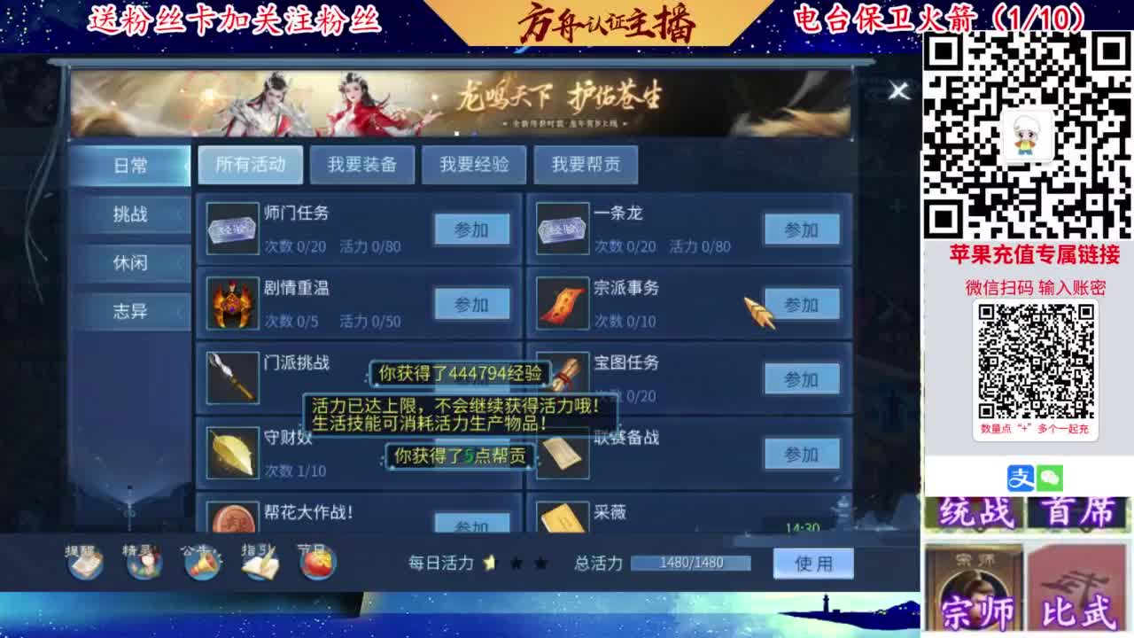 专业强化补缀开性格洗宝宝 第1段