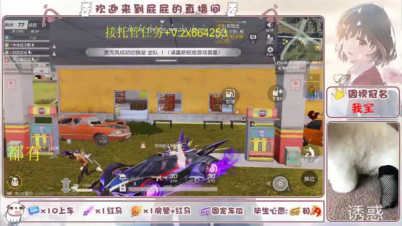 上上签 第3段