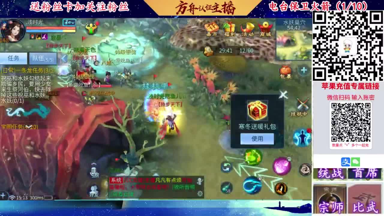 专业强化补缀开性格洗宝宝 第3段