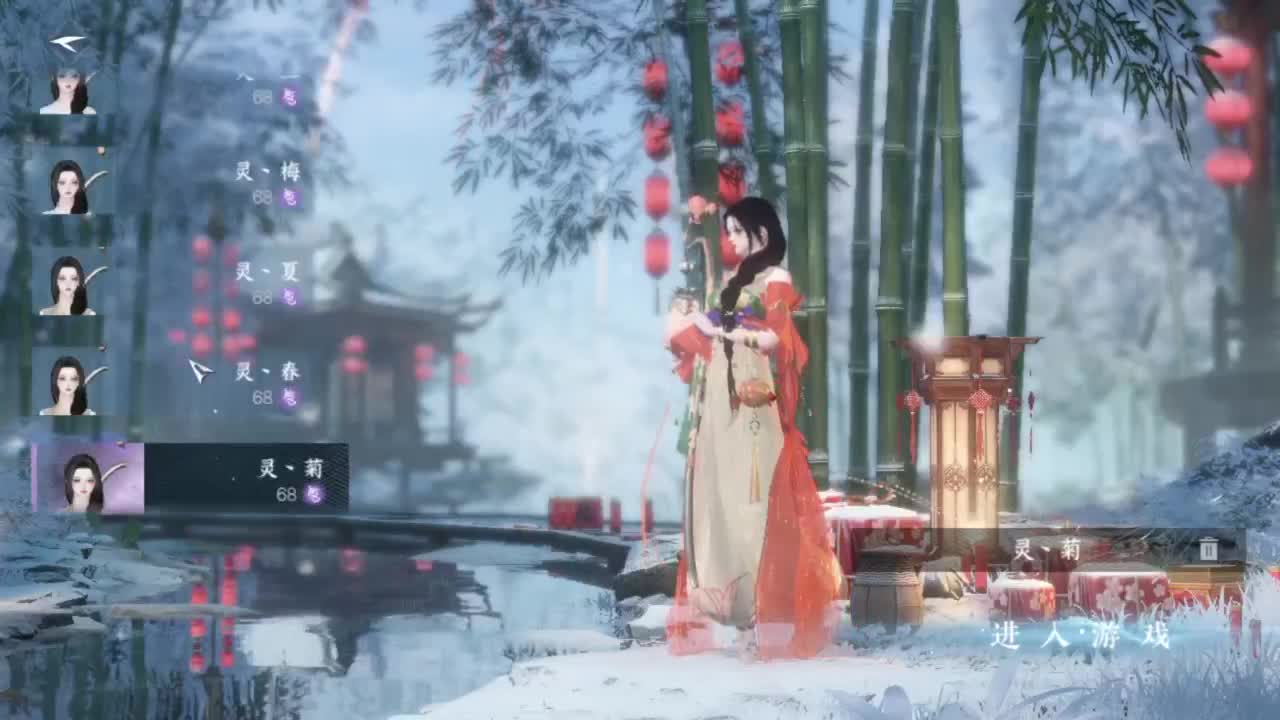 刀剑如梦第一菜奶 第5段