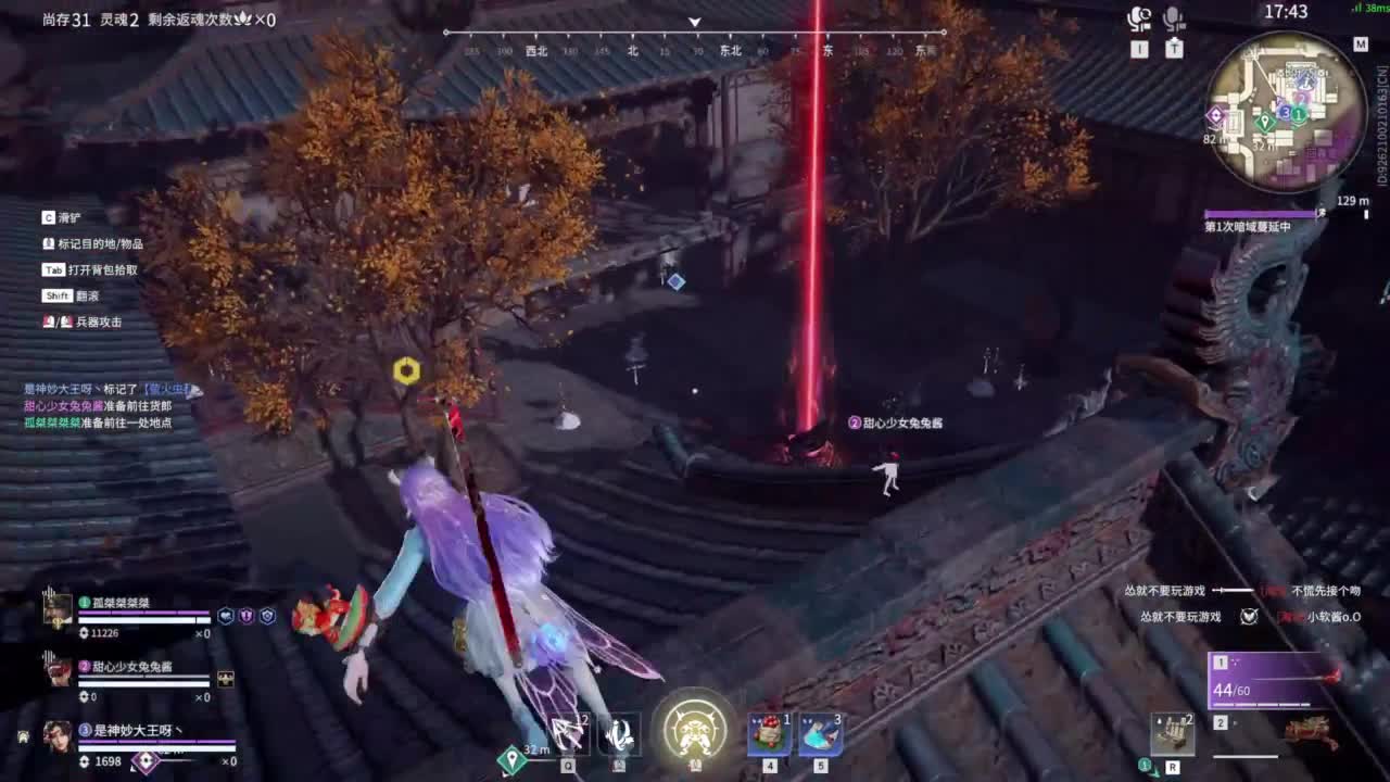 如果你突然打了个喷嚏！！！ 第7段