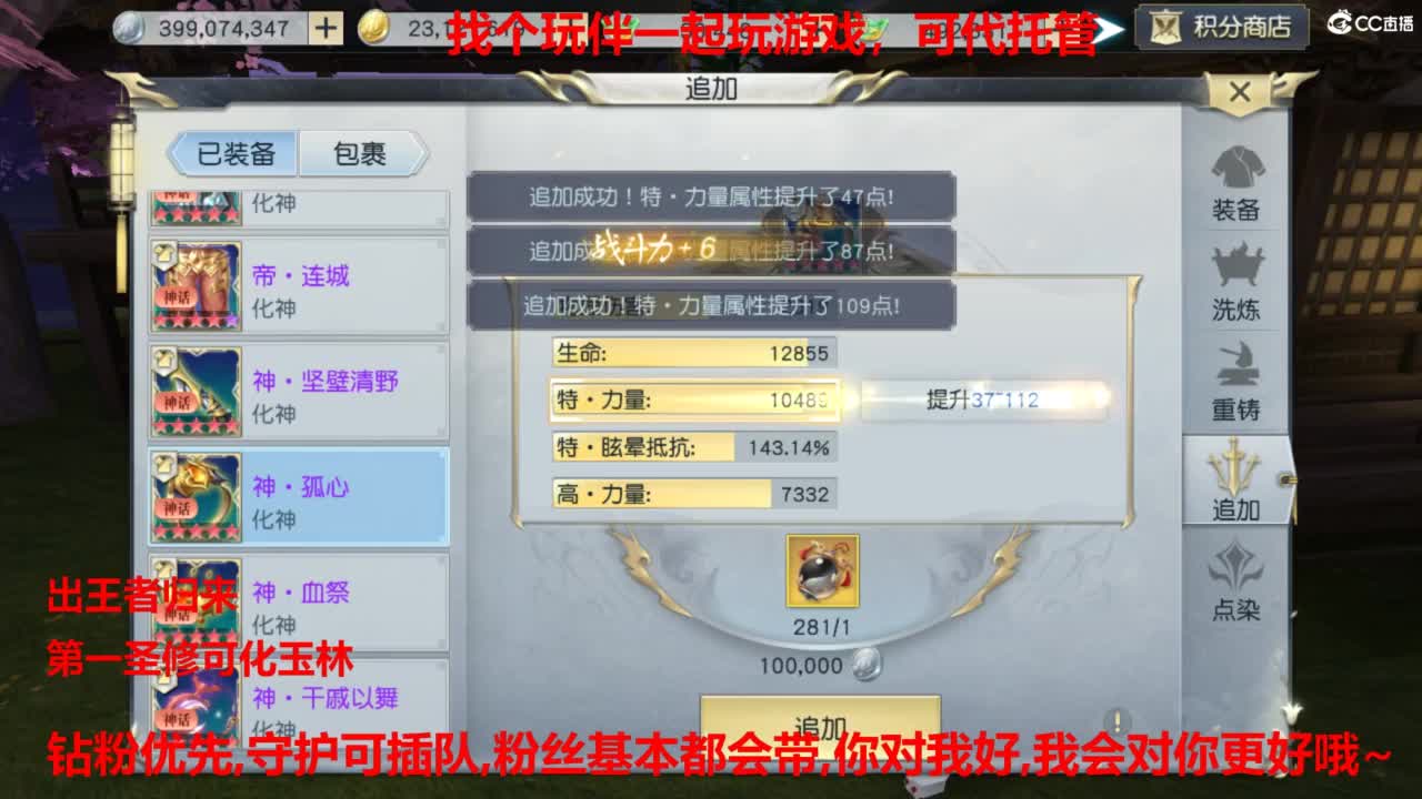 镇魔曲手游经典服在水一方 第4段