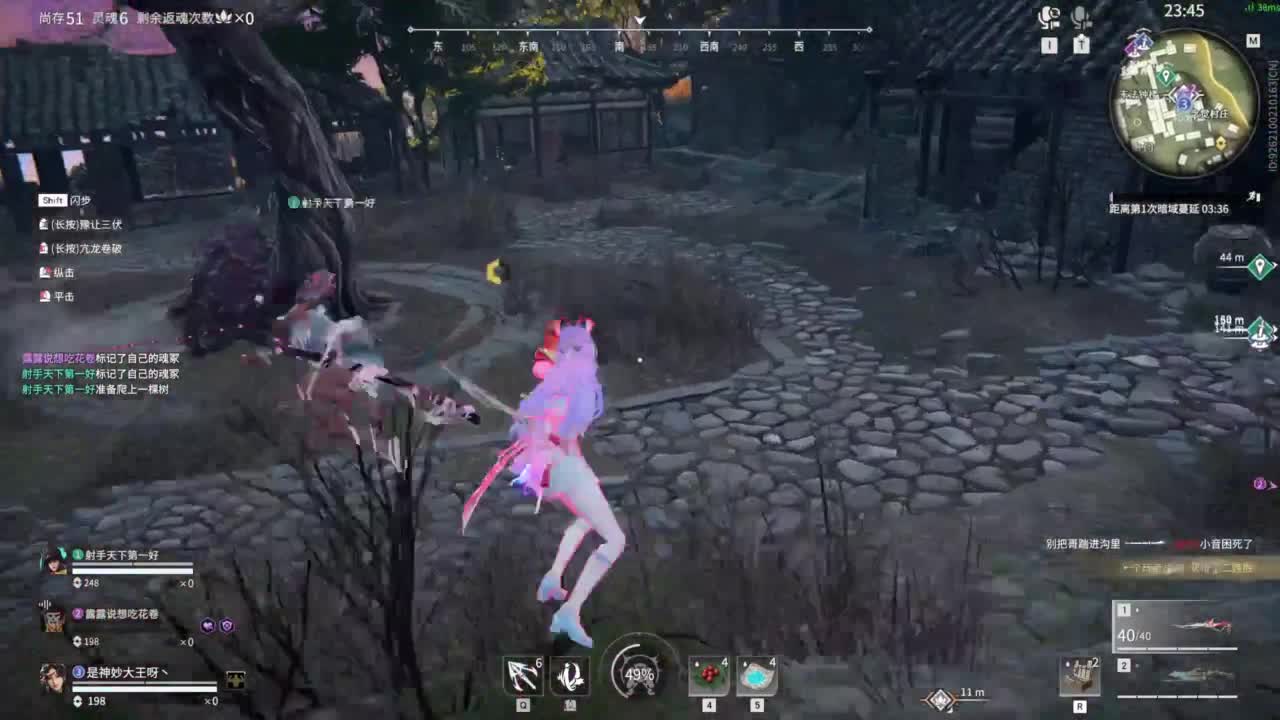 如果你突然打了个喷嚏！！！ 第8段