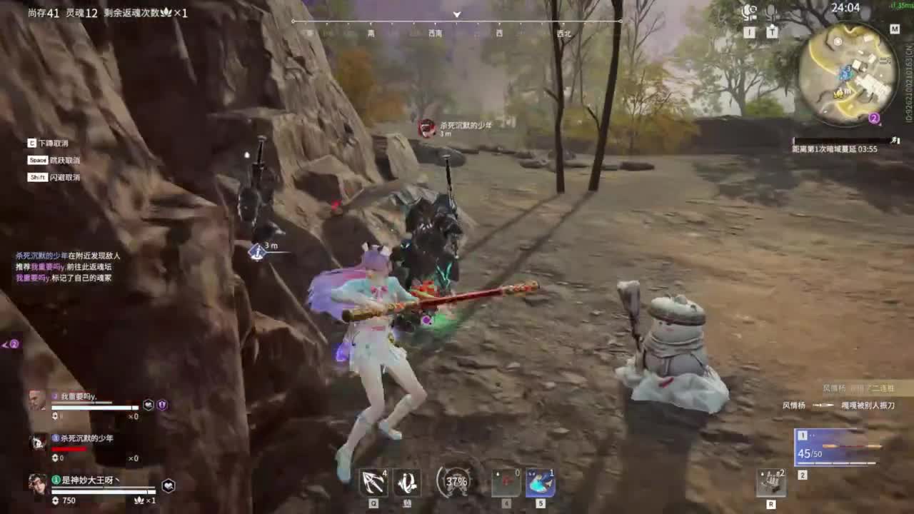 如果你突然打了个喷嚏！！！ 第9段