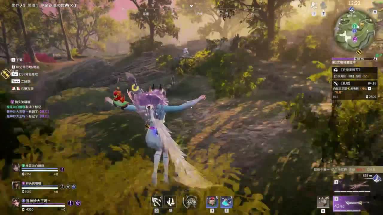 如果你突然打了个喷嚏！！！ 第11段