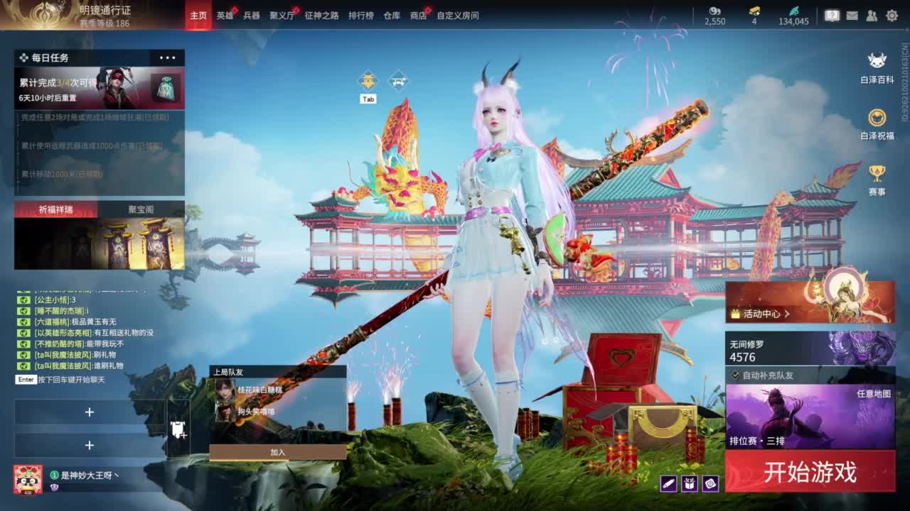 如果你突然打了个喷嚏！！！ 第12段