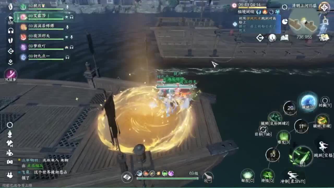 刀剑如梦第一菜奶 第2段