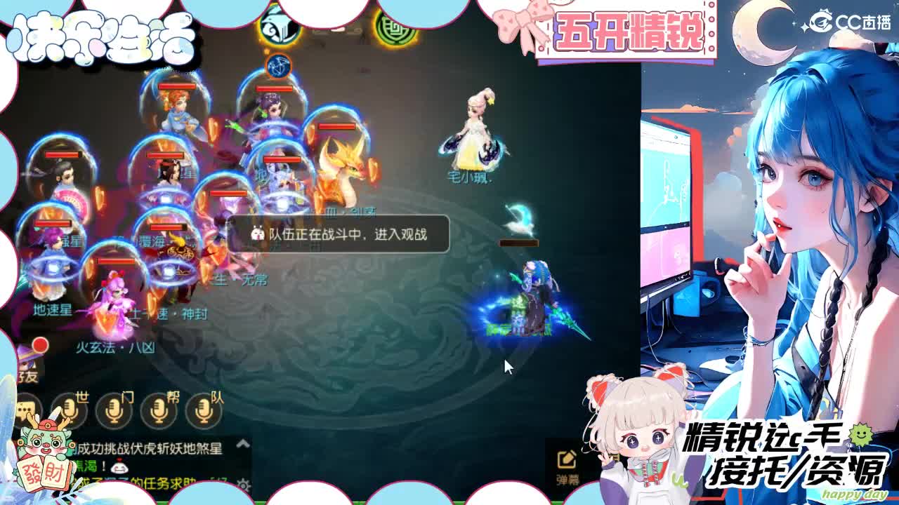 接精锐拖新年快乐，接所有 第3段