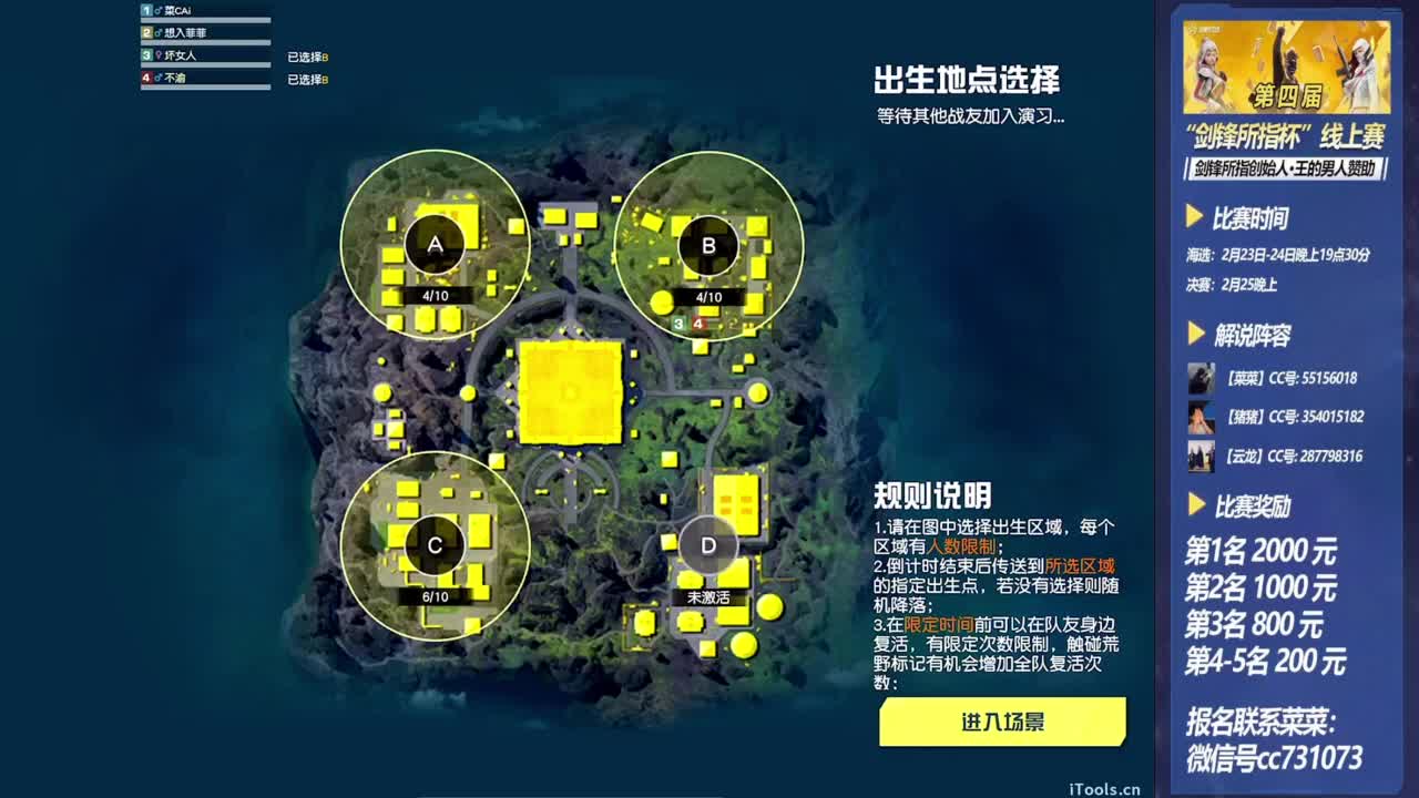 就摆一天 第1段