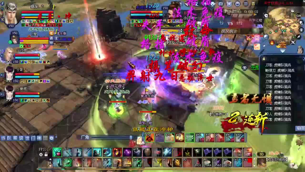 星光计划可以改角色了快来 第1段