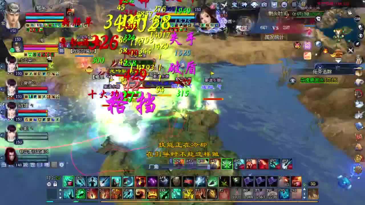 星光计划可以改角色了快来 第3段