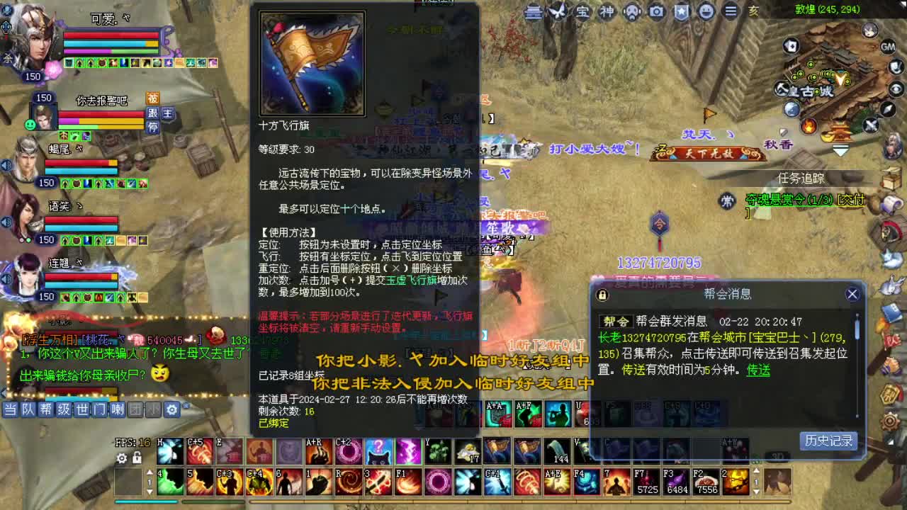 星光计划可以改角色了快来 第4段