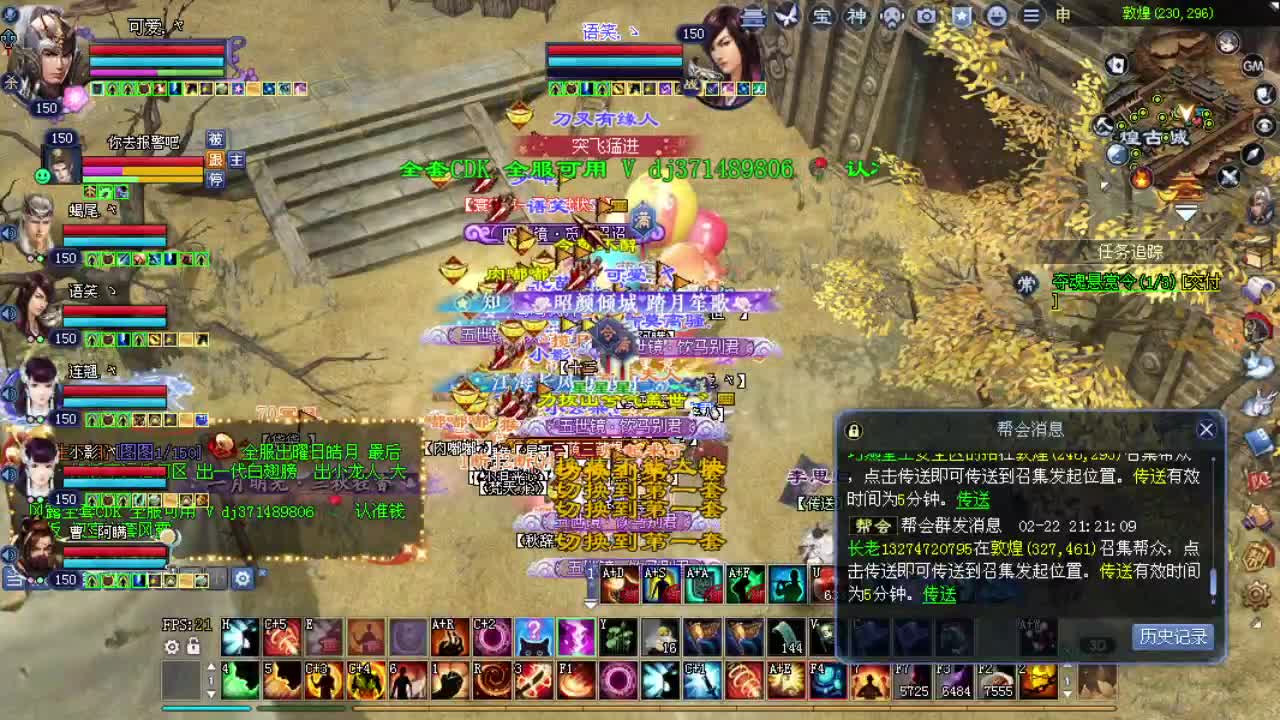 星光计划可以改角色了快来 第5段