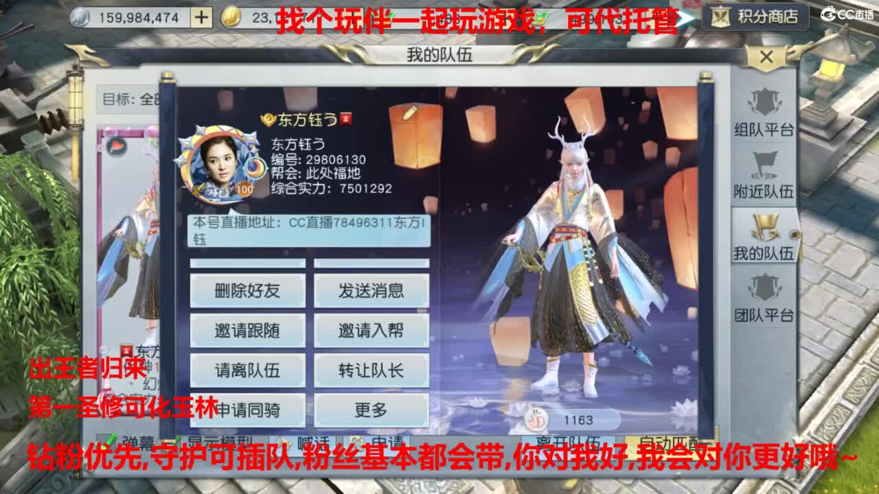 镇魔曲手游经典服在水一方 第4段