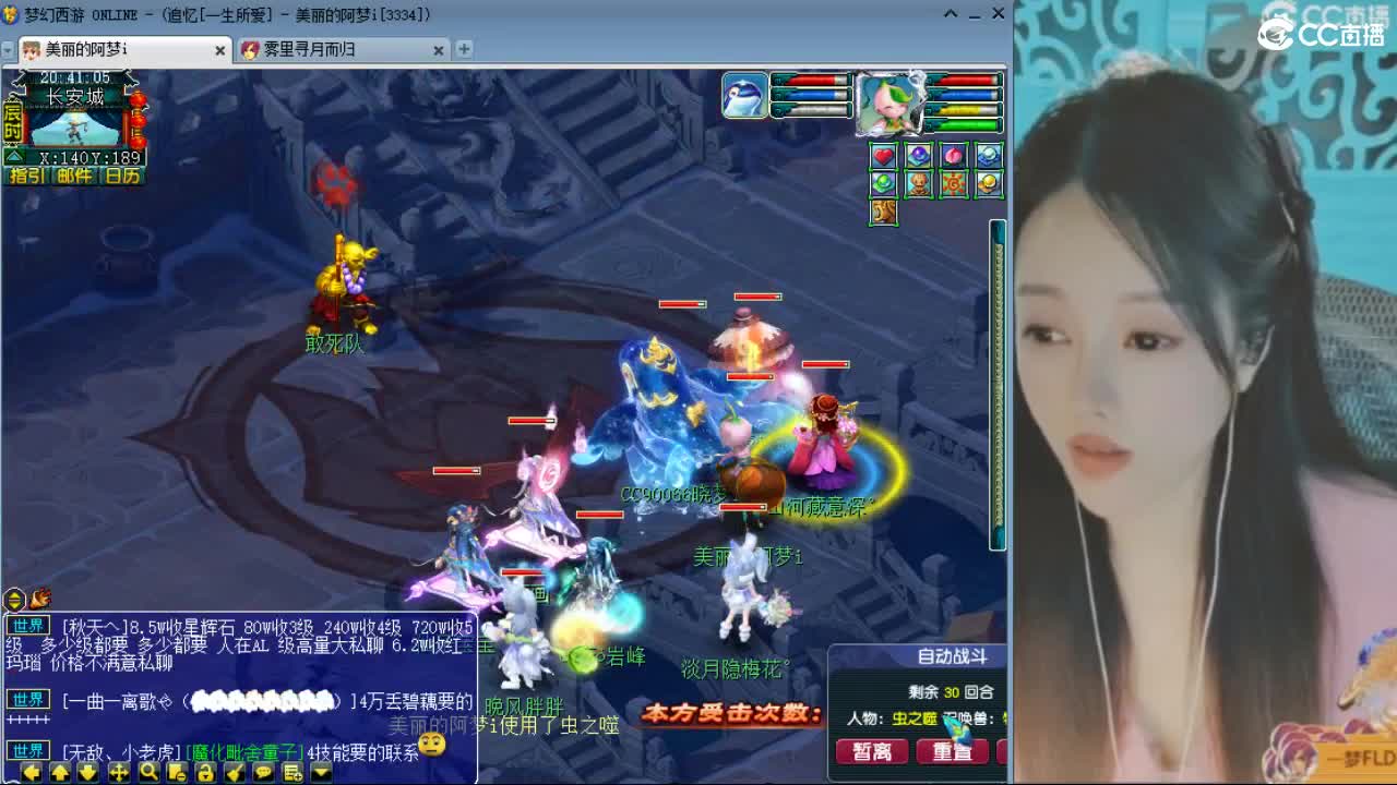 20周年纪念区 第1段