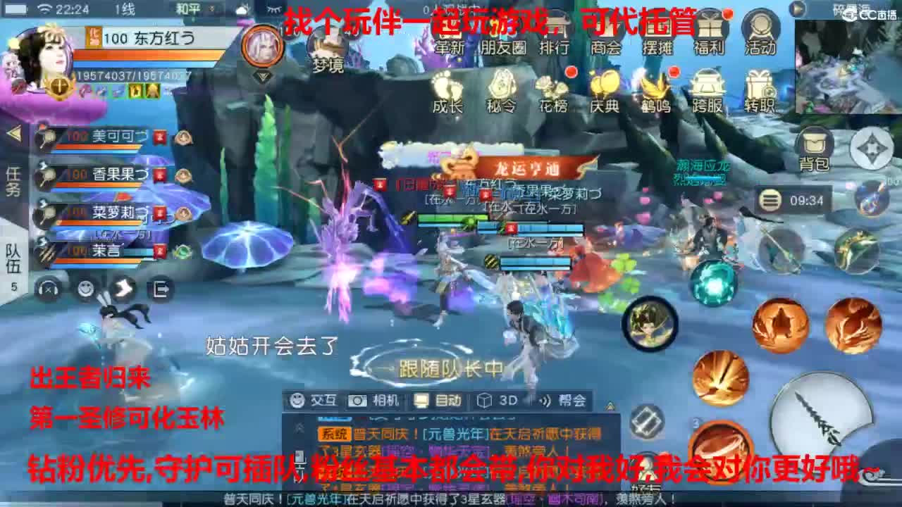 镇魔曲手游经典服在水一方 第5段