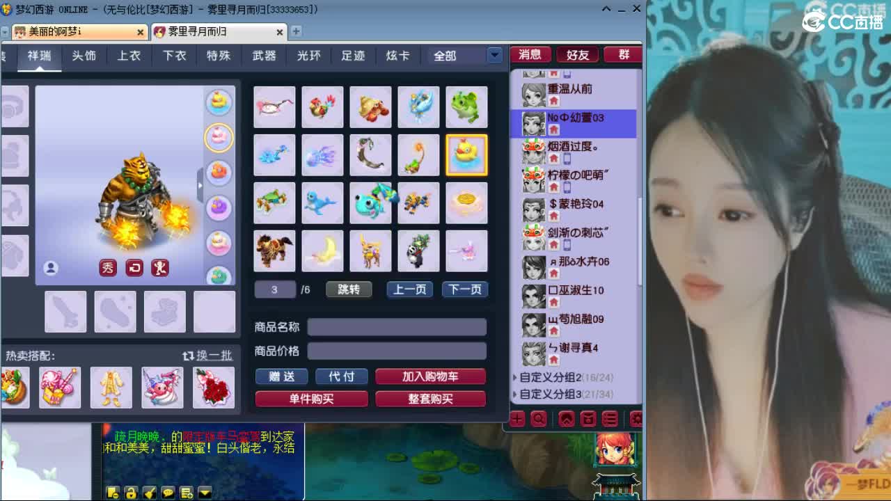 20周年纪念区 第2段